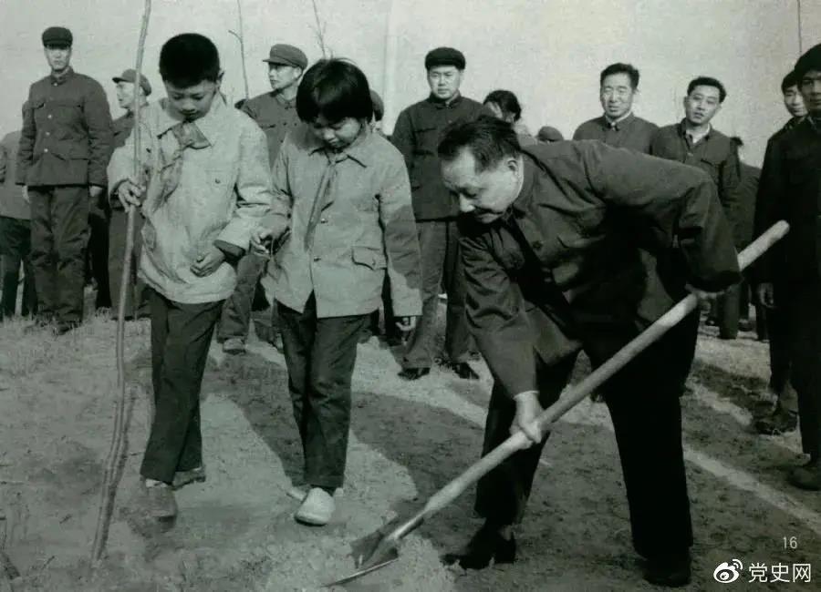 1979年3月12日,邓小平到北京大兴县庞各庄参加植树活动.jpg 1979年3月12日,邓小平到北京大兴县庞各庄参加植树活动.jpg