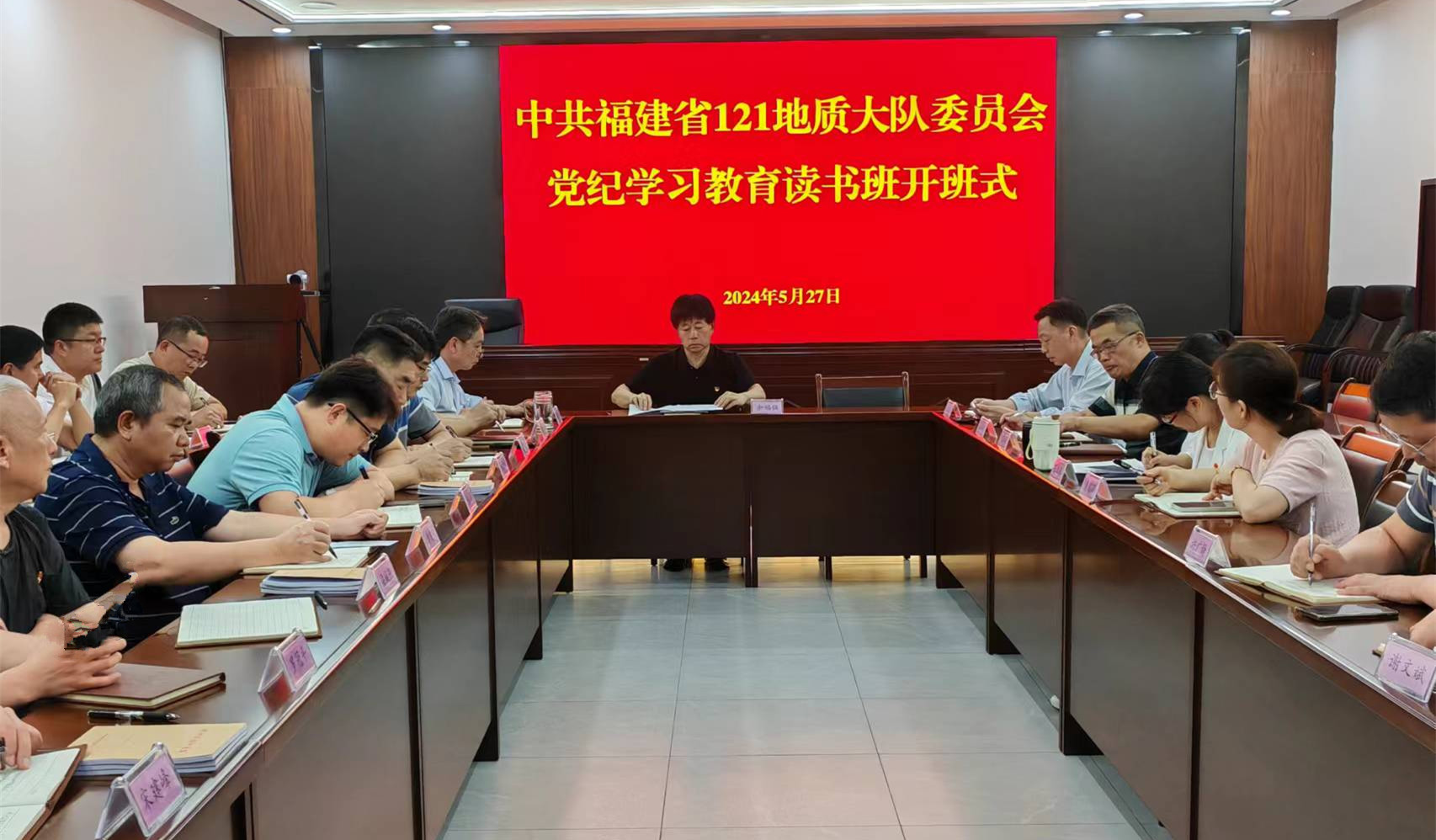 1 开班式1.jpg